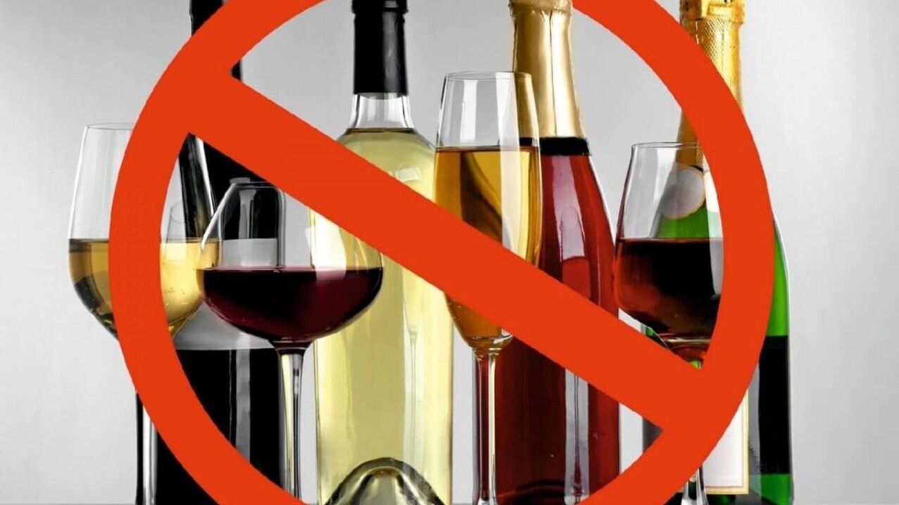 日本の食生活ではアルコールは禁止されています
